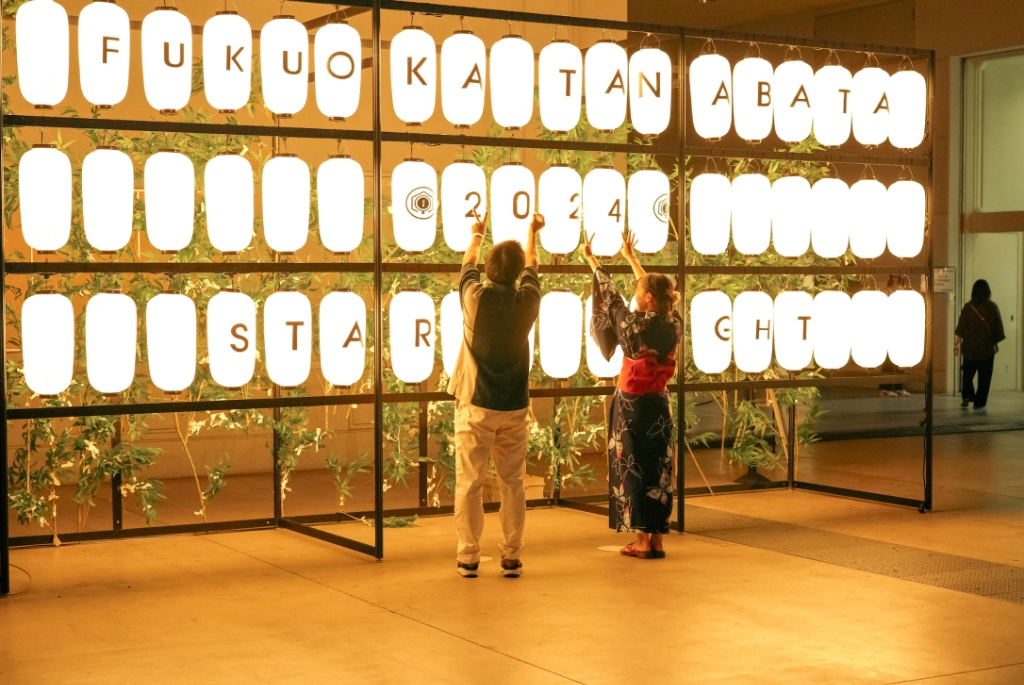 フォトスポット